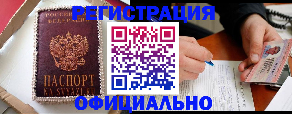 найти адрес прописки в Ак-Довураке